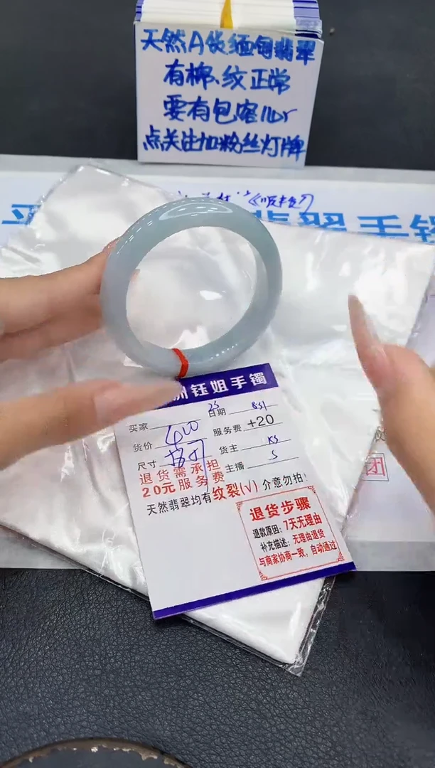 未镶嵌手镯翡翠111111111