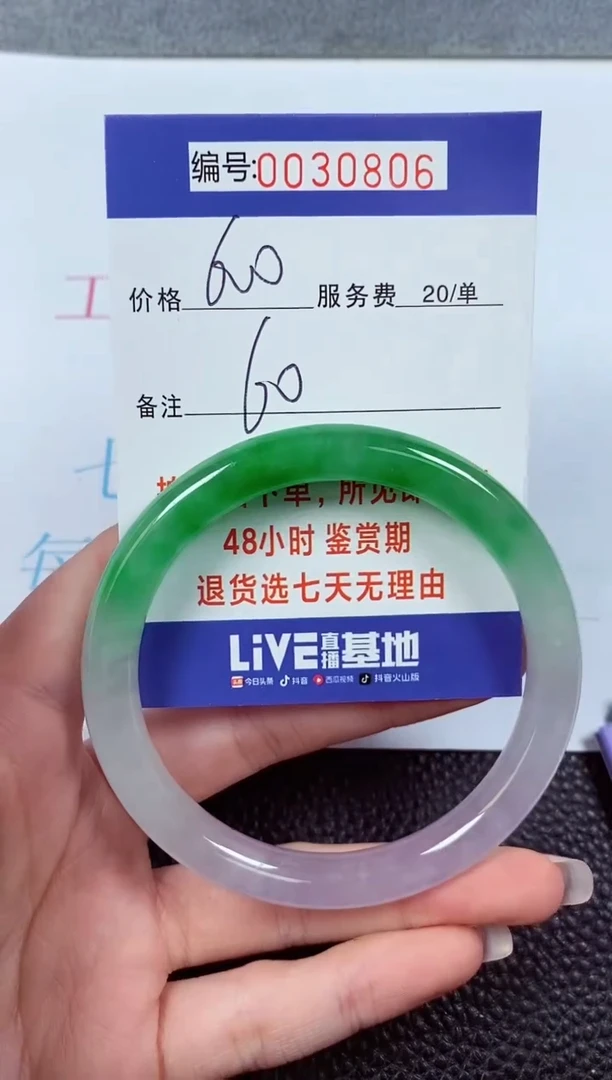 【闪购商品】拍下以实物为准00030806