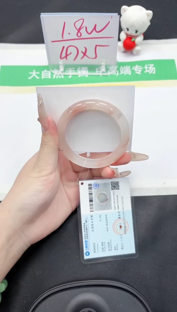 【闪购商品】石英质玉手镯未镶嵌127-54