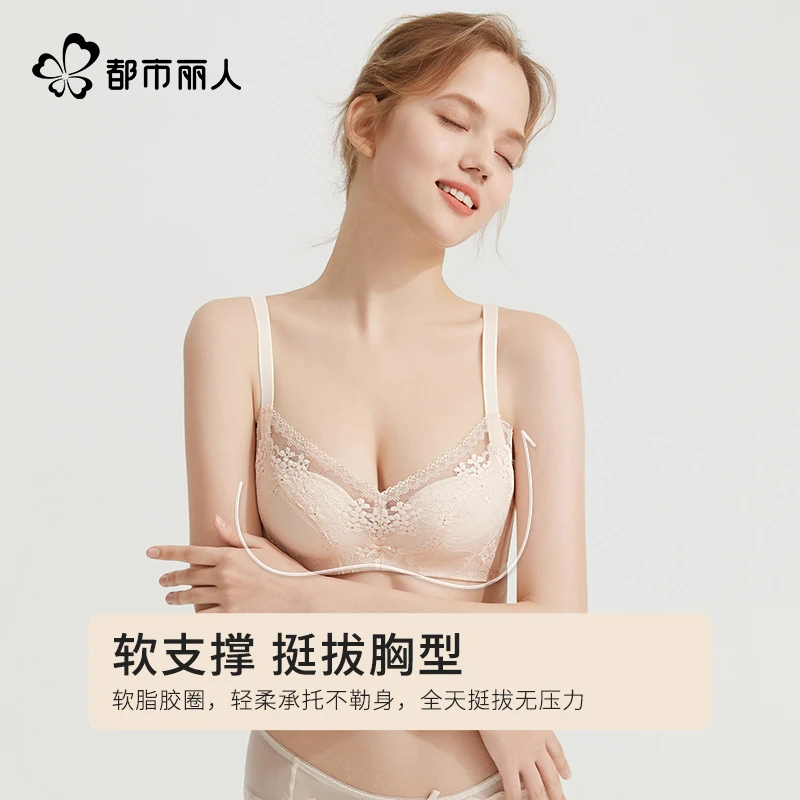 都市丽人内衣女2025新款小胸聚拢显大透气无钢圈美背心蕾丝文胸罩