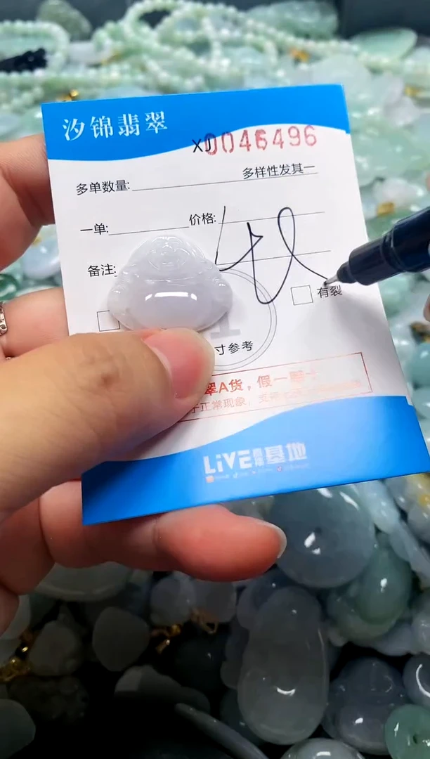 颈饰未镶嵌翡翠闪购商品0045496
