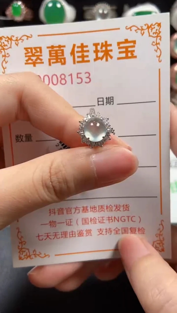 银S925镶嵌戒指翡翠8153