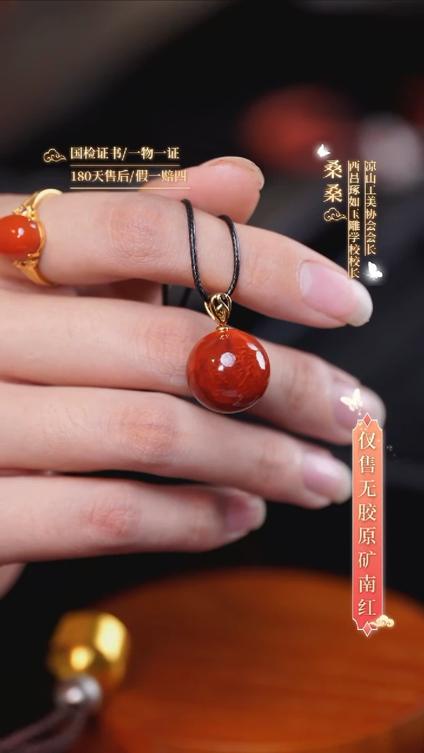 合金手链南红玛瑙1