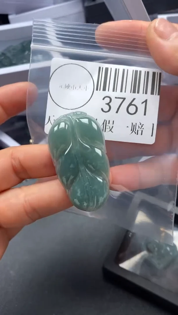 吊坠(不含链)未镶嵌翡翠3761