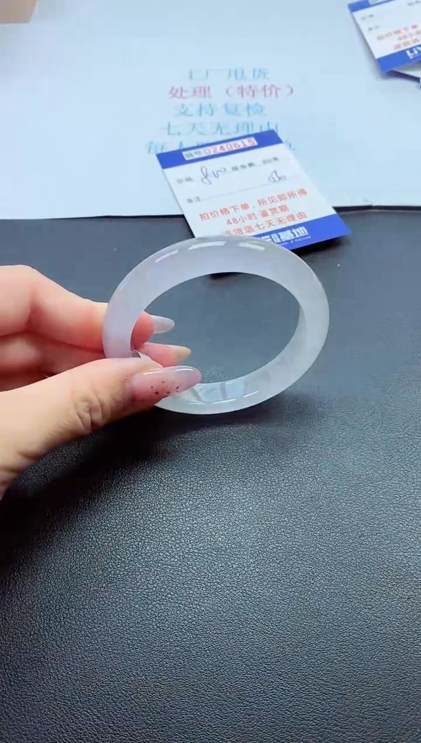 0以实物为准0000240615