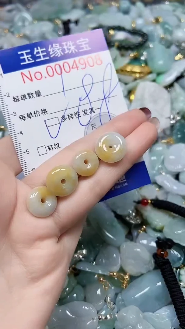 【闪购商品】翡翠颈饰未镶嵌闪购00004908多样性发其一