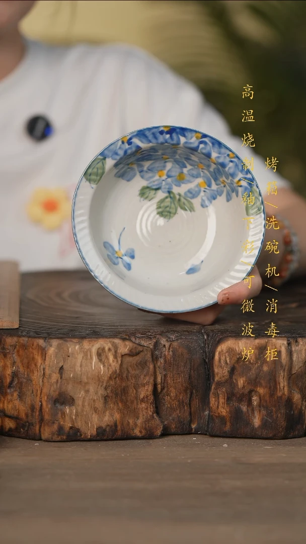 瓷片景德镇高温釉下彩可微波烤箱洗碗机