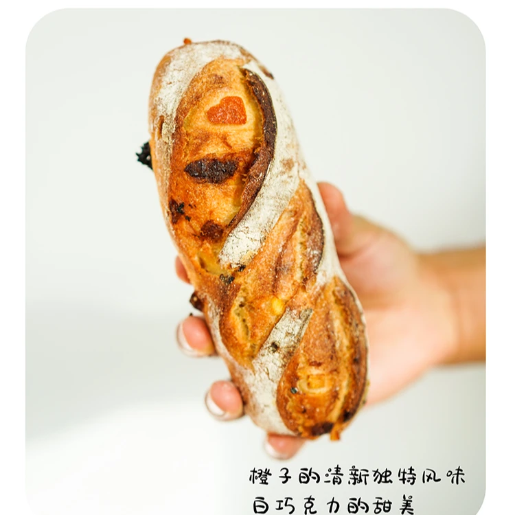 白巧橙丁法棍下午茶必备