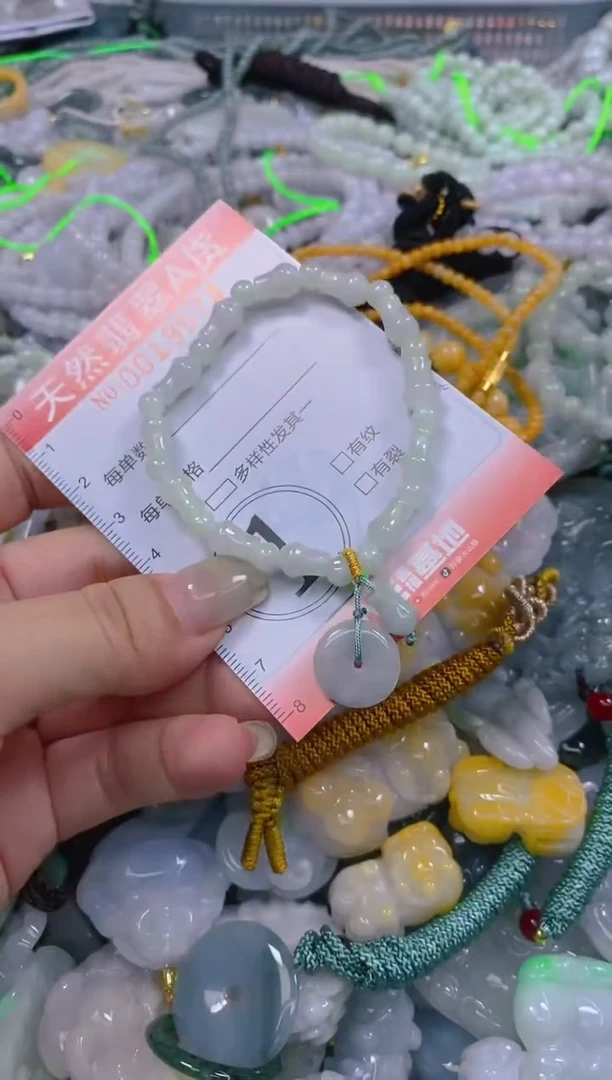 翡翠未镶嵌颈饰闪购0019074