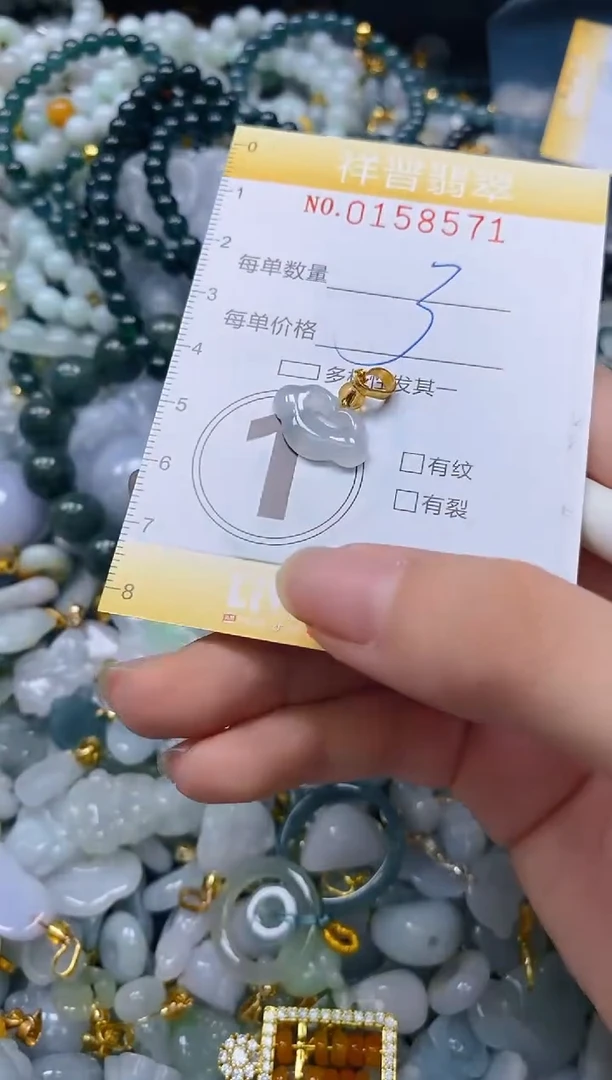 翡翠未镶嵌颈饰闪购0158571