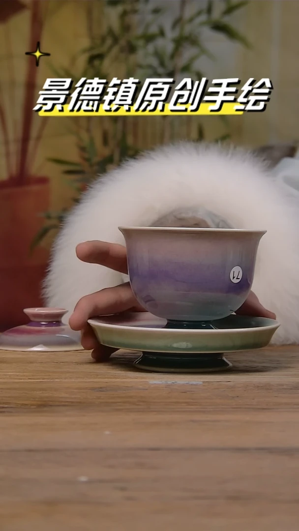 【闪购商品】景德镇陶瓷杯碗柴烧多人