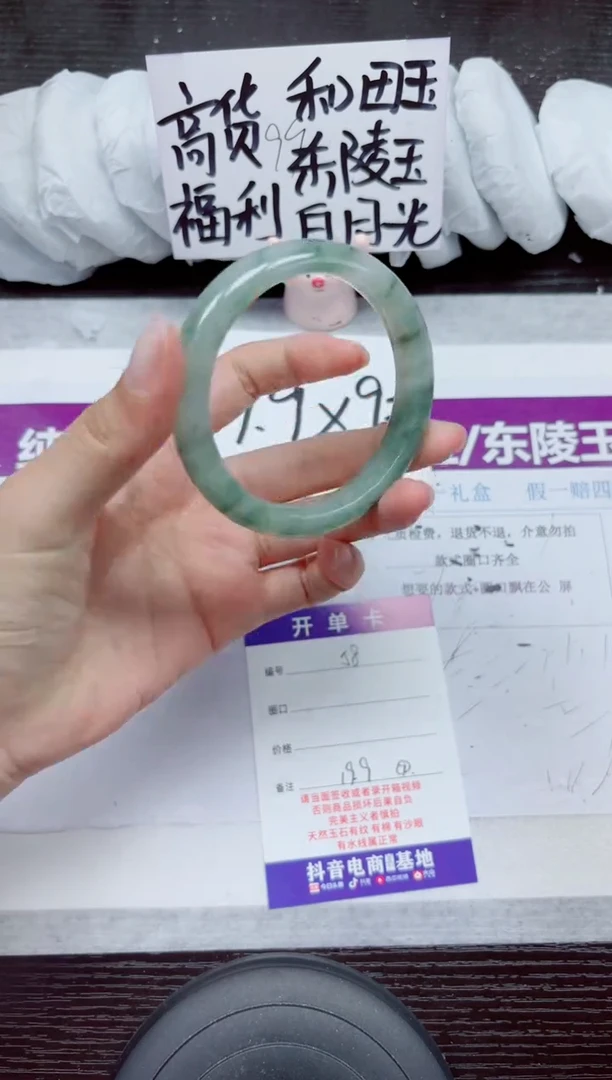 未镶嵌手镯石英质玉A58-54.55