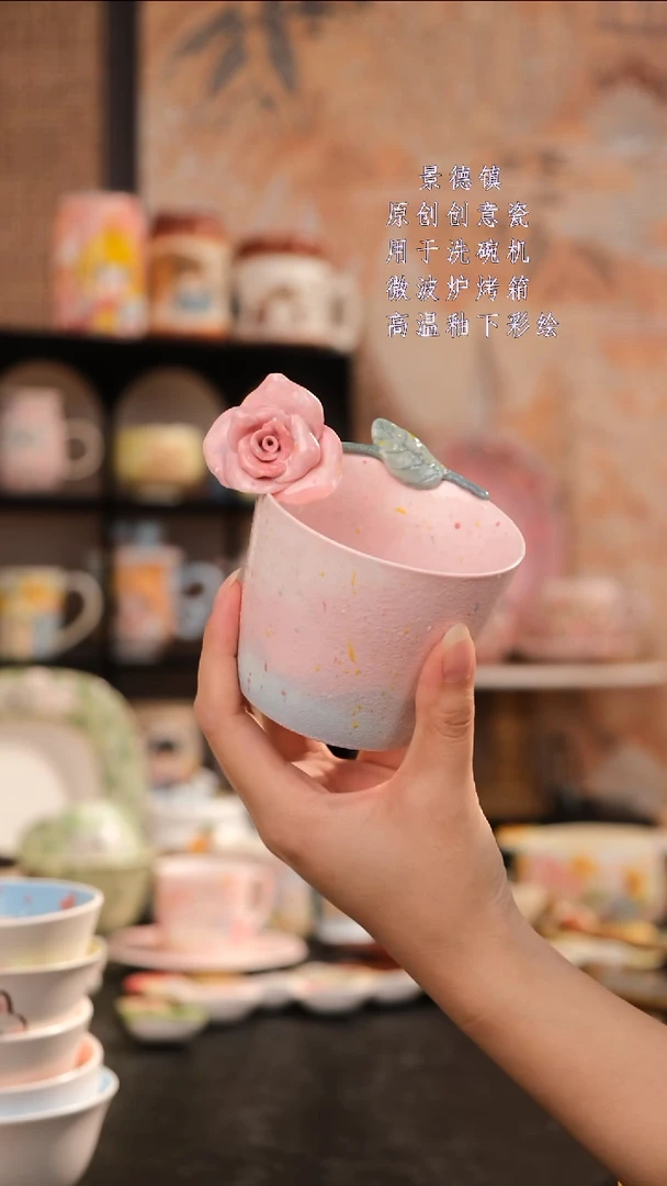 摆件旺的可以陶瓷设计款