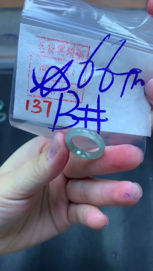 未镶嵌定制翡翠周*水戒圈13#76毛货需精细抛光
