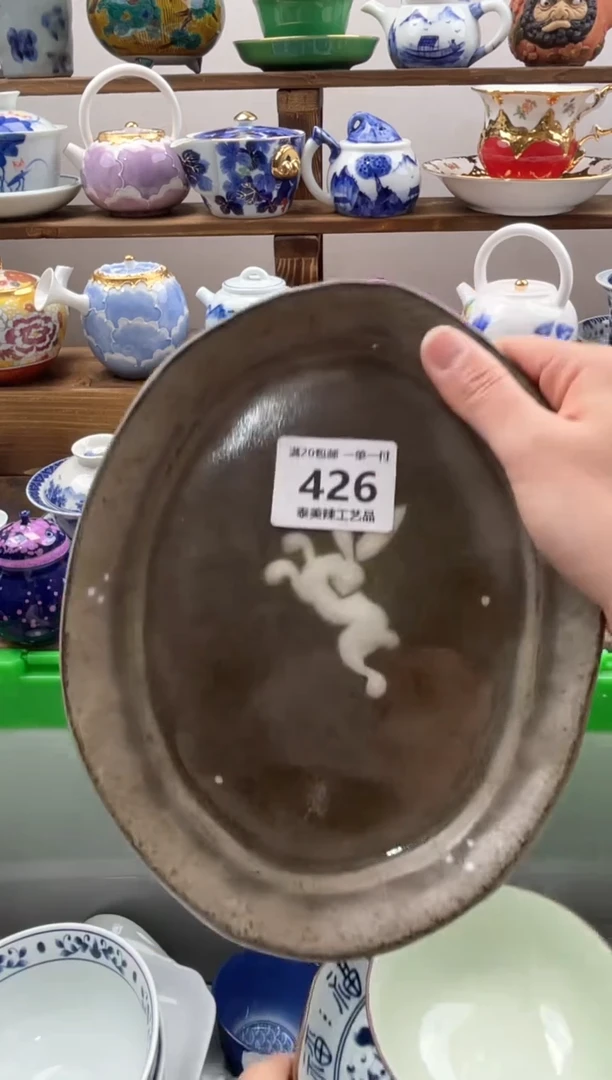 瓷片三*满20包邮一单一付