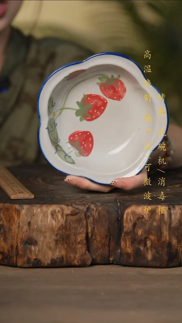 瓷片景德镇高温釉下彩可微波烤箱洗碗机