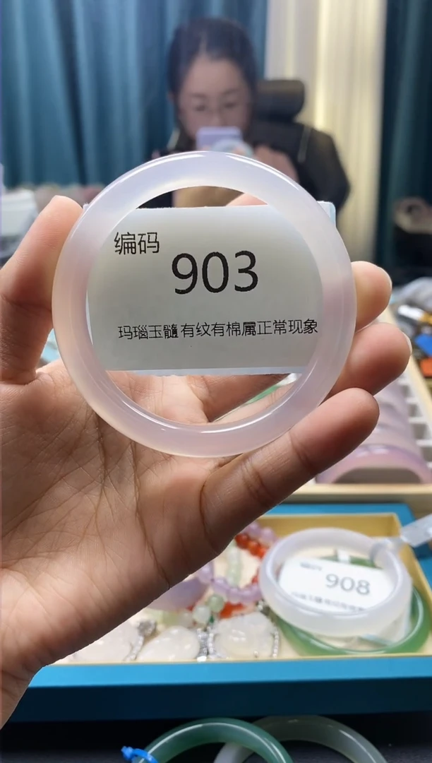 【闪购商品】玛瑙/玉髓手镯未镶嵌903