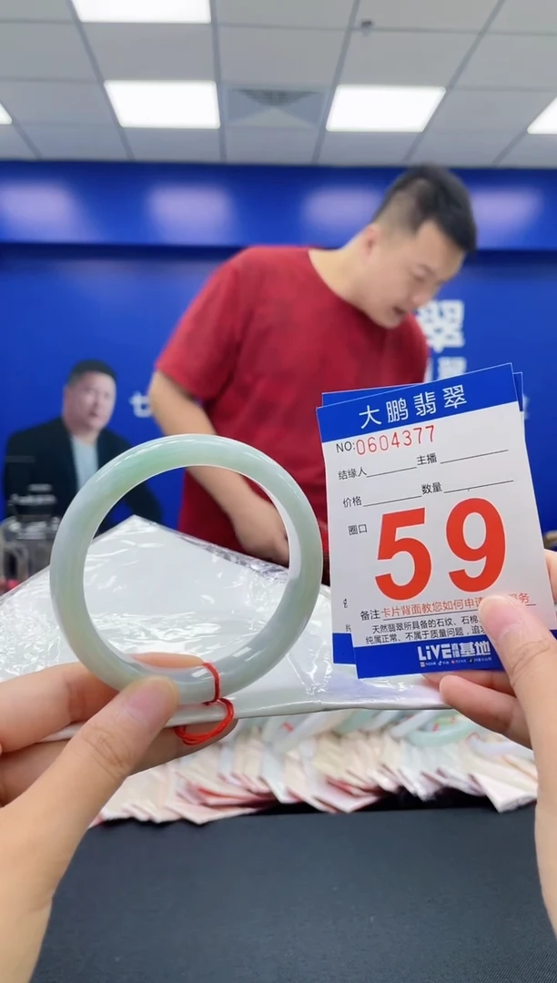 翡翠手镯未镶嵌AAAAAAAAAA