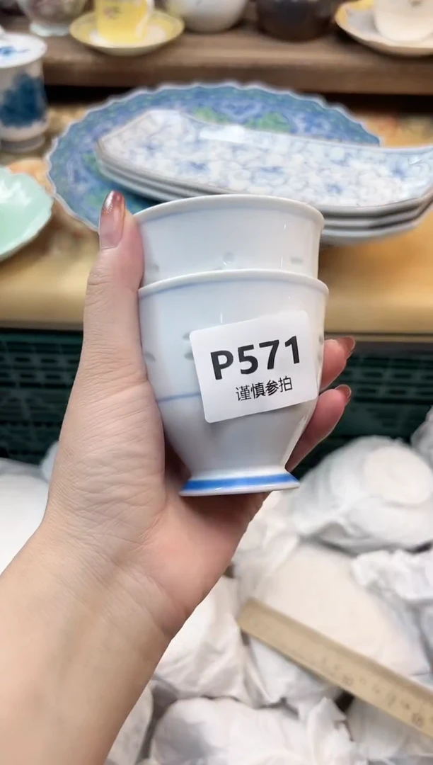瓷片转*    571