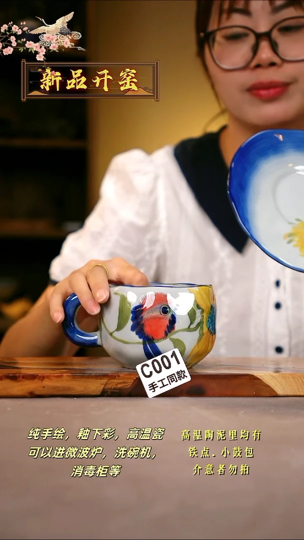 其他C001陶然集器瓷器