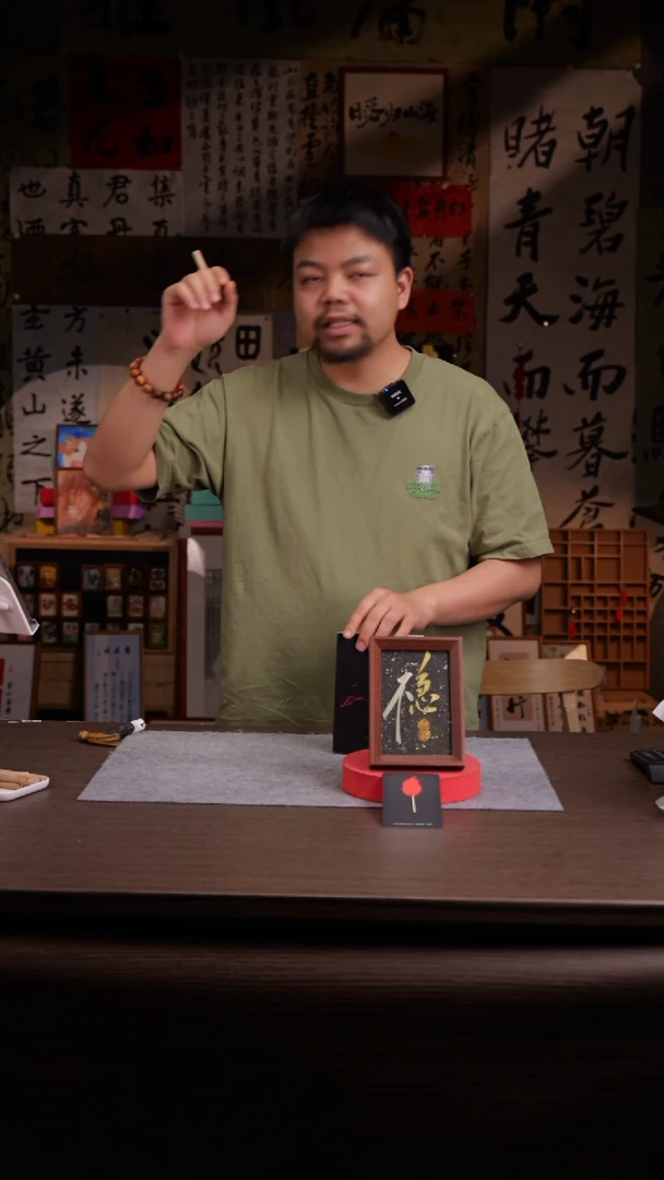 国画不急-6寸星火-手写