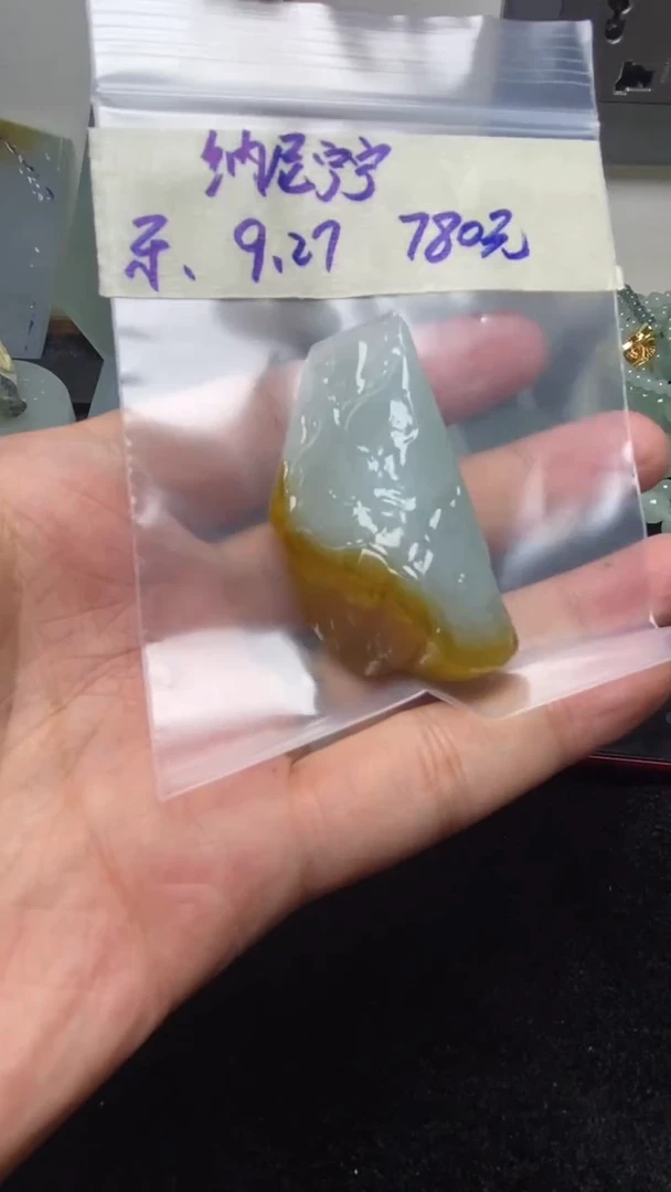 未镶嵌定制翡翠纳**宁 纳尼宁宁