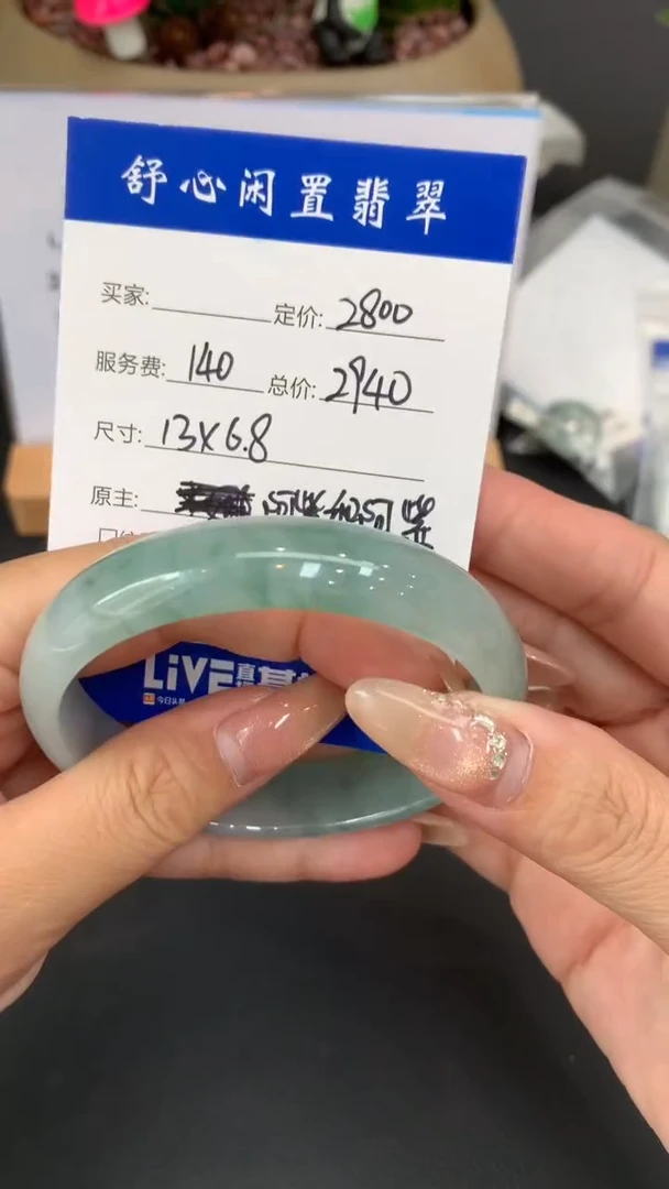 未镶嵌定制翡翠繁**叶A954