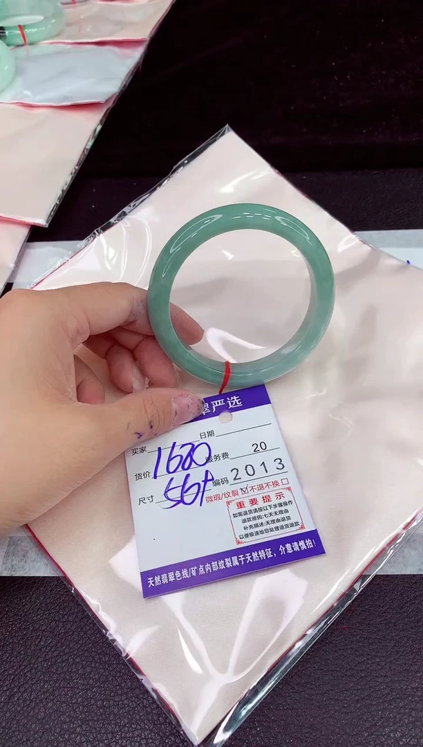 未镶嵌手镯翡翠1