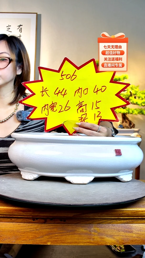 506白色00000000000000000000