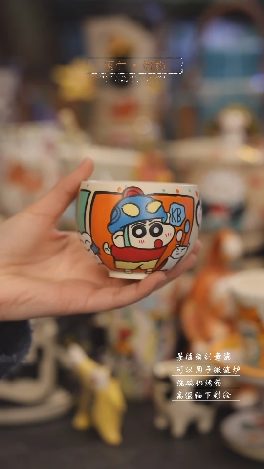 【闪购商品】景德镇可爱设计师款陶瓷