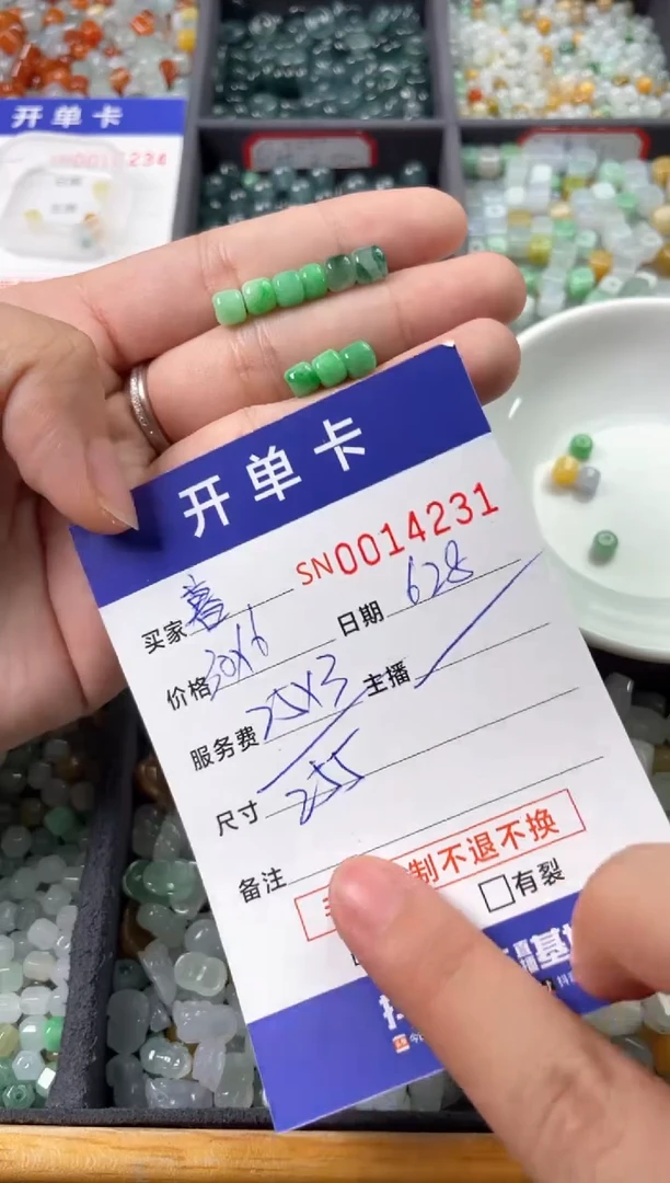 翡翠未镶嵌颈饰暮**汇00014231