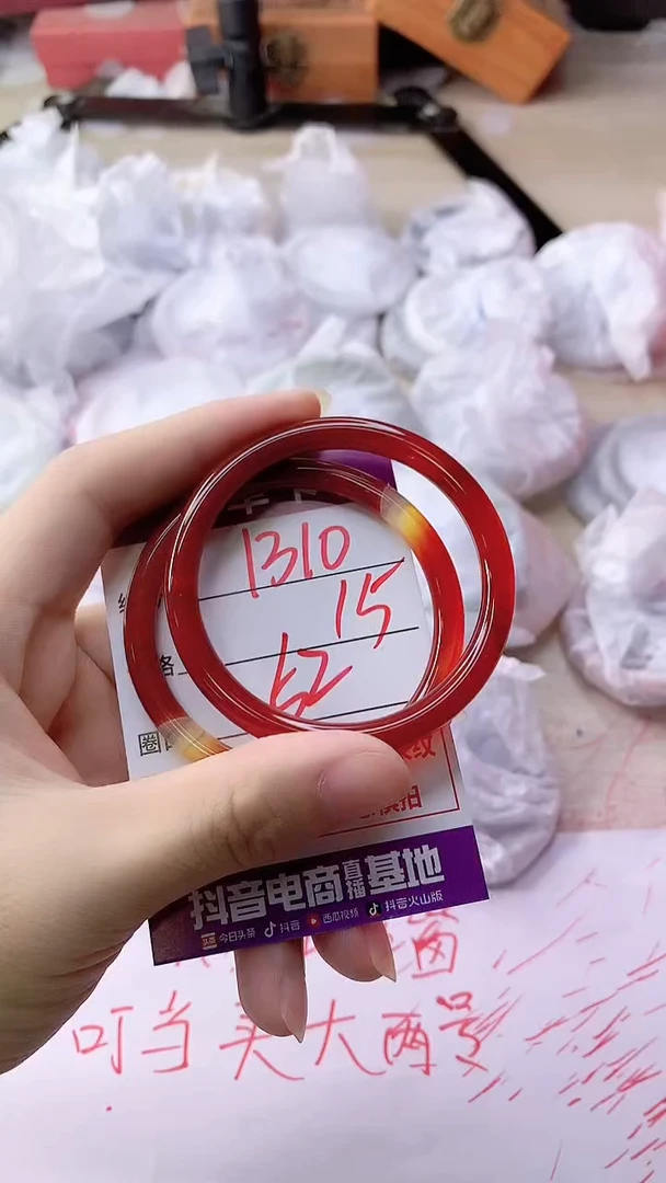 手镯玛瑙/玉髓未镶嵌1310