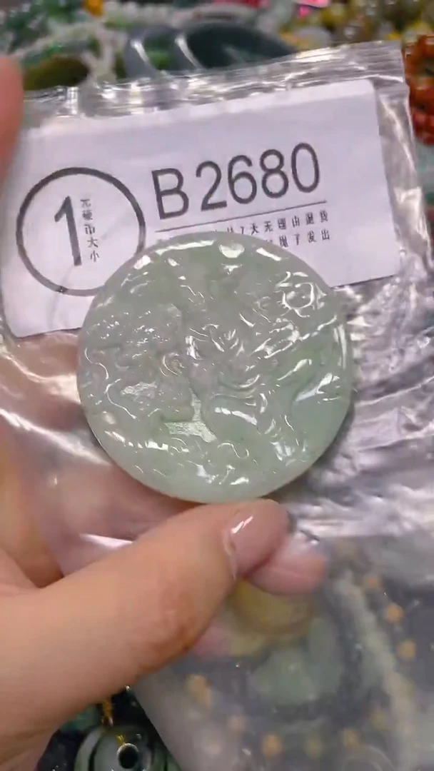 颈饰未镶嵌翡翠/ B /翡翠A货，一件也是批发价