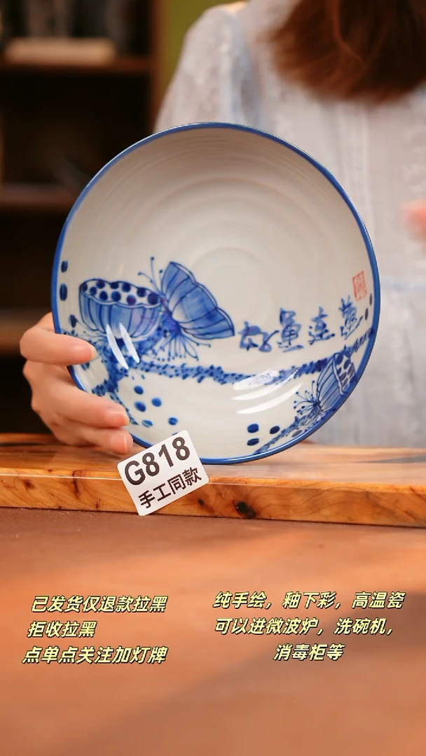 其他G818 陶然集器瓷器