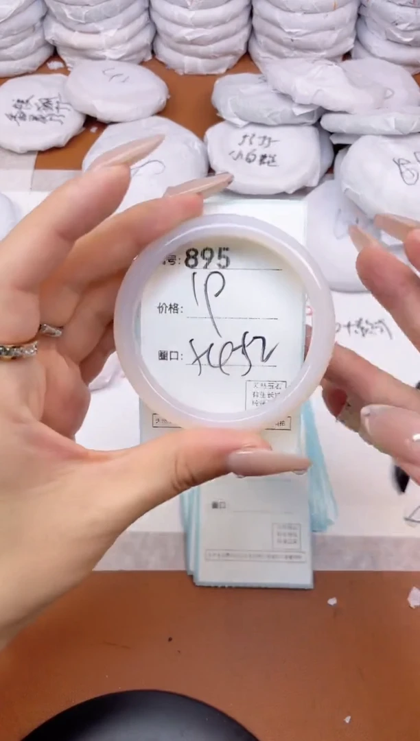 【闪购商品】玛瑙/玉髓手镯未镶嵌895