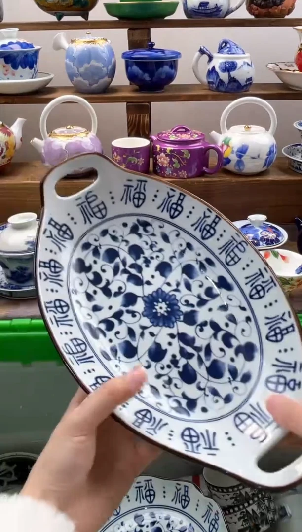 瓷片苏*哈满20包邮一单一付