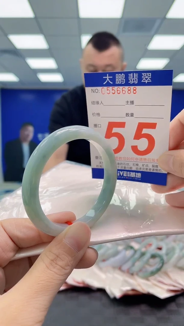 翡翠手镯未镶嵌AAAAAAAAAA