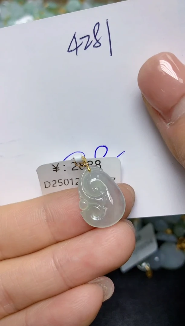 【闪购商品】翡翠挂件18K金镶嵌 天然翡翠A货