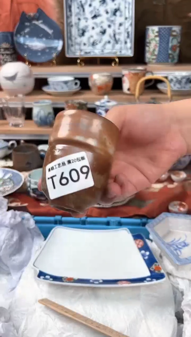 瓷片秋***绣609T 瓷器 默认微瑕