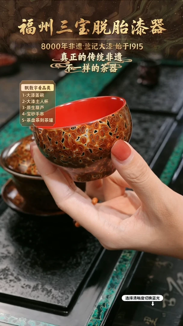 兰记手工漆器-一物一拍 以商品图片为主