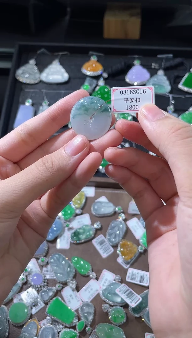 未镶嵌挂件翡翠0816SG16
