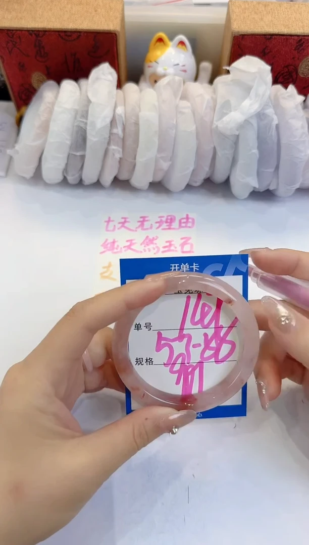 未镶嵌手镯石英质玉149