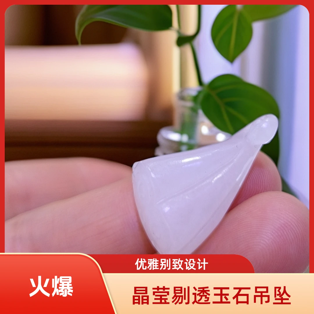 非金属羽毛吊坠 爆款吊坠饰品挂坠锁骨链时尚精美气质典雅大方