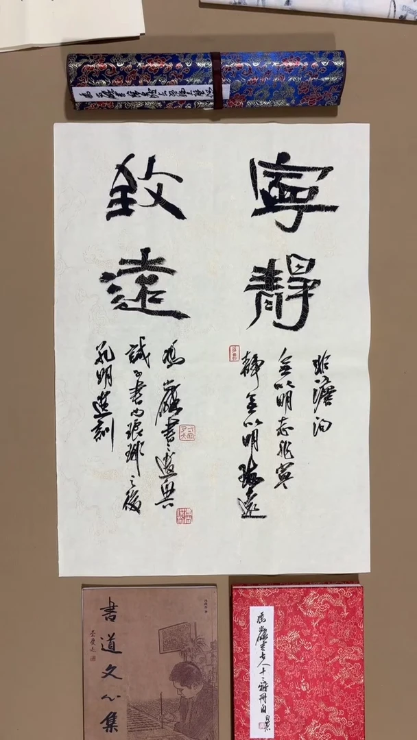 书法冯尚杰老师作品福利