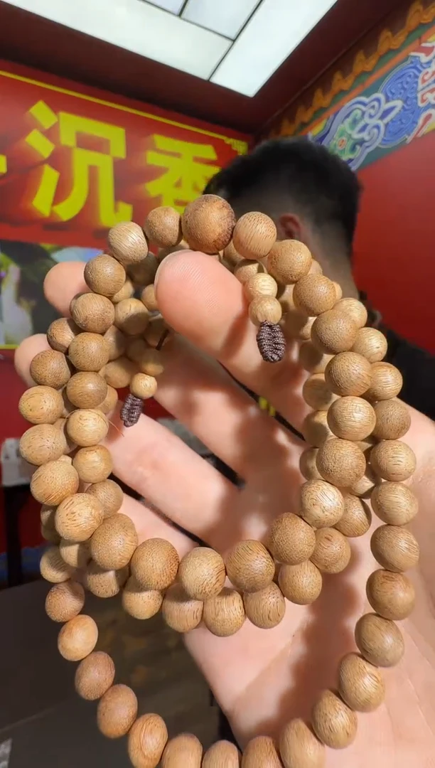 沉香手串z156泰国多样性发一