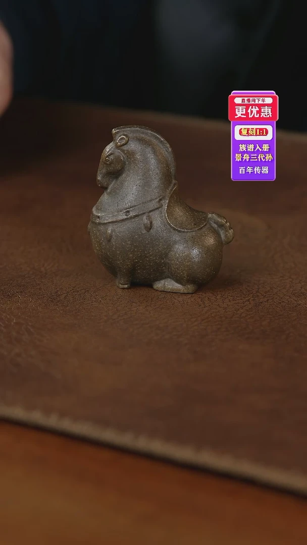 茶壶紫砂手把件手把件