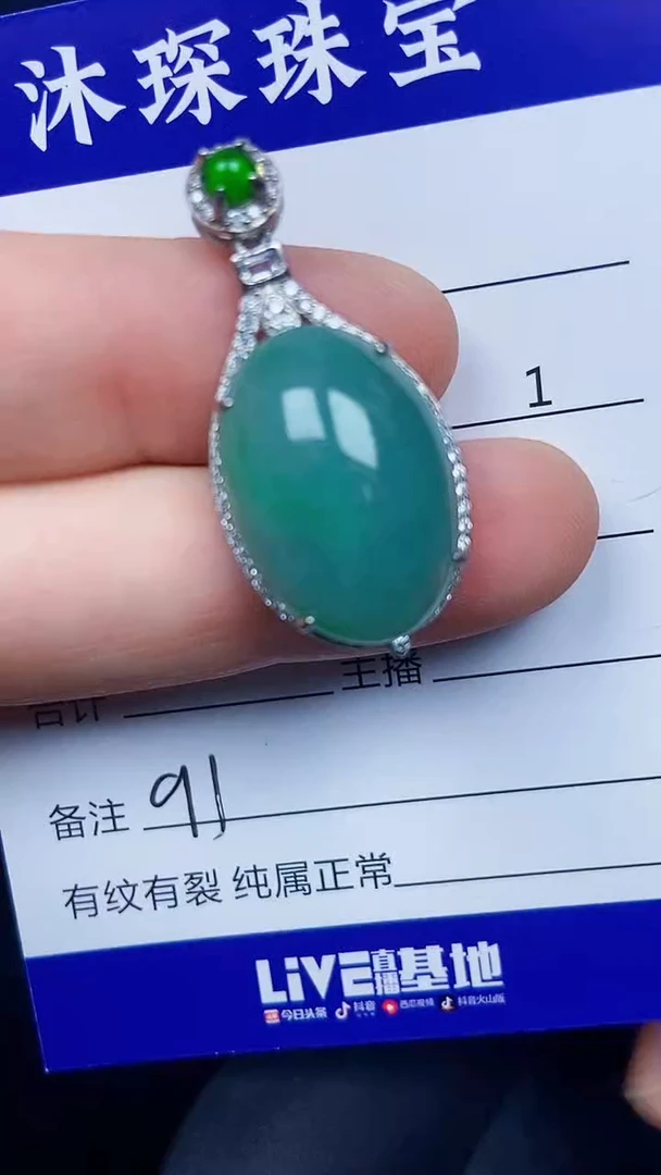 银S925镶嵌戒指翡翠9100
