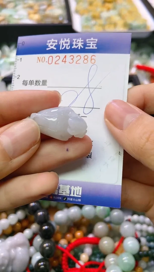 颈饰未镶嵌翡翠闪购0243286