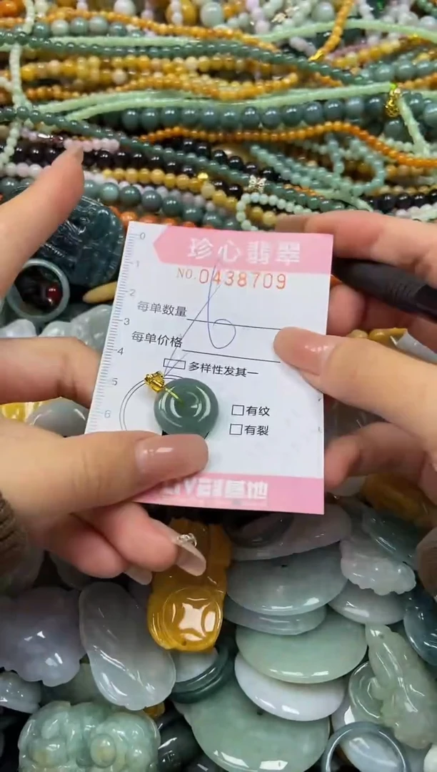 颈饰未镶嵌翡翠闪购0438709多样性发其一