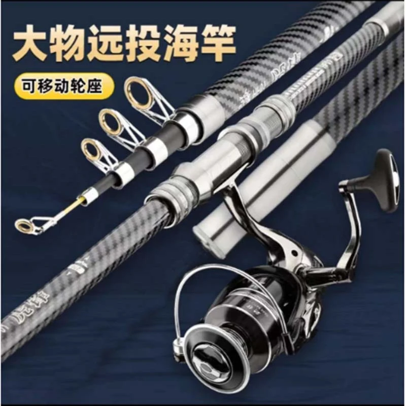 钓鱼竿（渔轮+鱼线+杆）